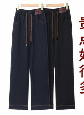 时尚仿牛仔直筒裤秋冬外穿高腰妈妈休闲裤宽松阔腿裤加绒加厚松紧