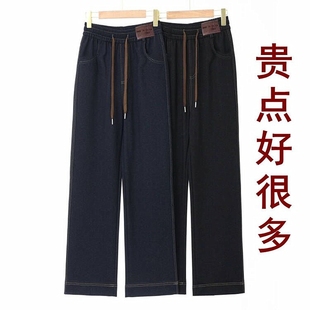 宽松阔腿裤 秋冬外穿高腰妈妈休闲裤 加绒加厚松紧 仿牛仔直筒裤 时尚