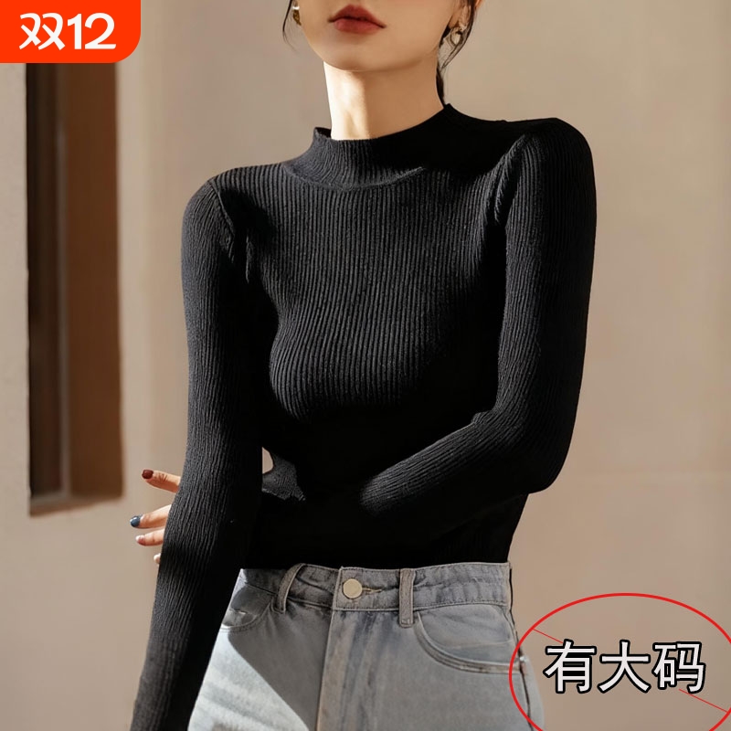 韩版半高领针织衫毛衣女秋冬季新款气质修身显瘦大码打底衫上衣