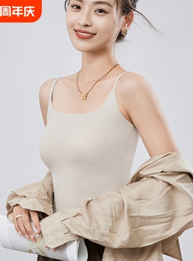 宸筱吊带背心内衣薄款女士瑜伽内搭运动白色外穿文胸卡其色黑色