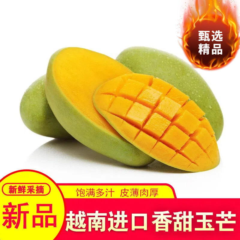 青皮大青芒果新鲜水果当季玉芒现摘当季新鲜水果生吃脆整箱青