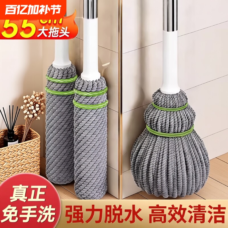 自拧水拖把家用一拖净旋转2026新款懒人免手洗拖布干湿两用大墩布