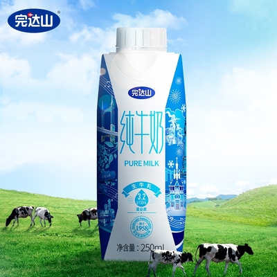【礼盒包装】完达山梦幻盖纯牛奶250ml*10盒整箱营养早餐