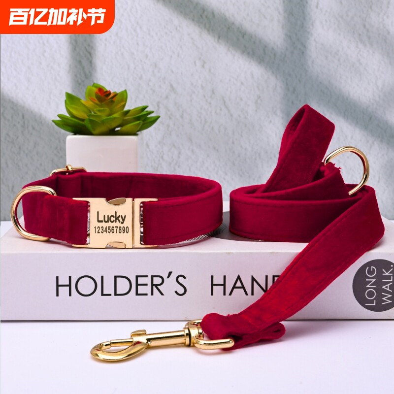 狗狗刻字项圈泰迪颈圈狗绳刻字防丢牵引绳中大型犬毛绒可调节脖圈