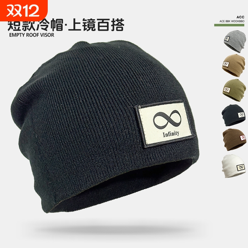 细织薄款秋冬新款针织帽男女帽子冷帽日系潮包头套头堆堆帽毛线帽