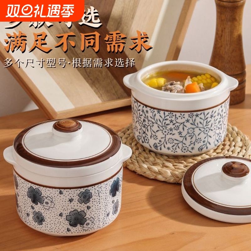 陶瓷瓦罐煨汤双耳炖盅隔水炖燕窝汤盅煲汤炖罐鸡蛋羹蒸碗炖锅汤煲