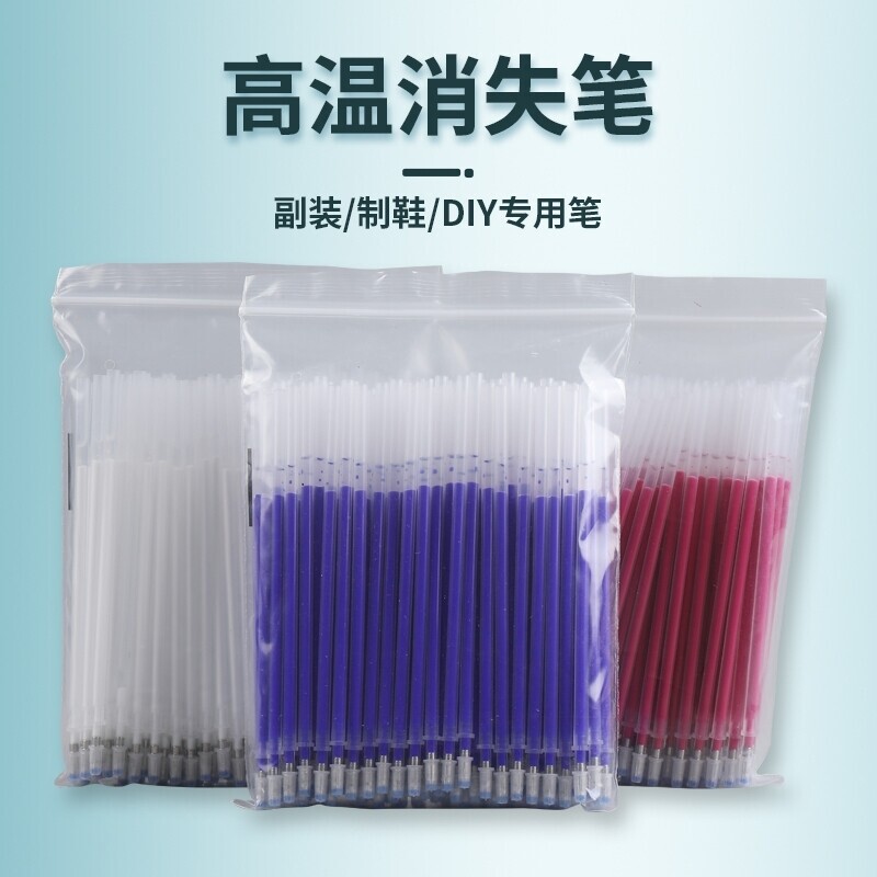 高温消失笔热消笔芯服装制衣皮革专用粗白色加热自动褪色水洗布料点位热消气褪水消布用水溶热熔退色消失笔芯