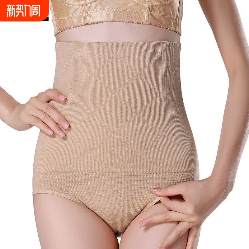 高腰产后收腹内裤收腹裤无痕提臀塑身美体裤女士塑身裤强力塑形