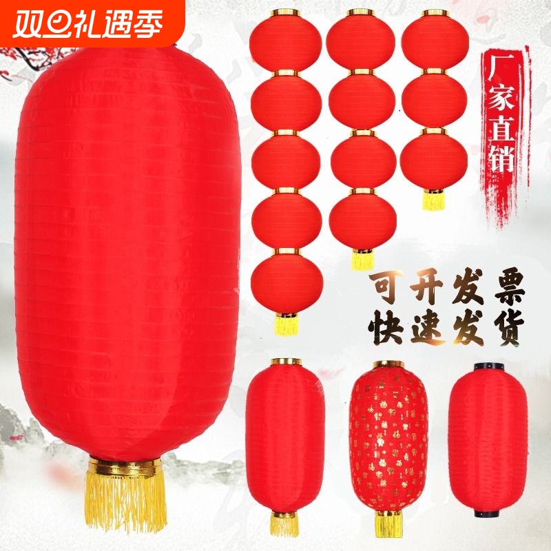 大红绸布连串户外长圆折叠灯笼