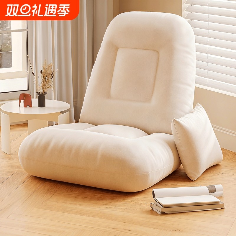 懒人沙发卧室可躺可睡飘窗小沙发窗台榻榻米床上靠背懒人椅子坐垫