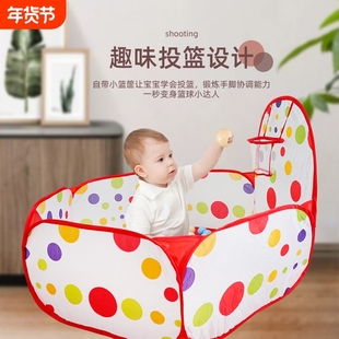 宝宝海洋球池投篮室内户外儿童帐篷玩具游戏屋波波围栏折叠式沙池
