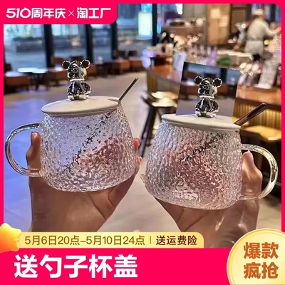 【全网爆款】马克杯高颜值水杯