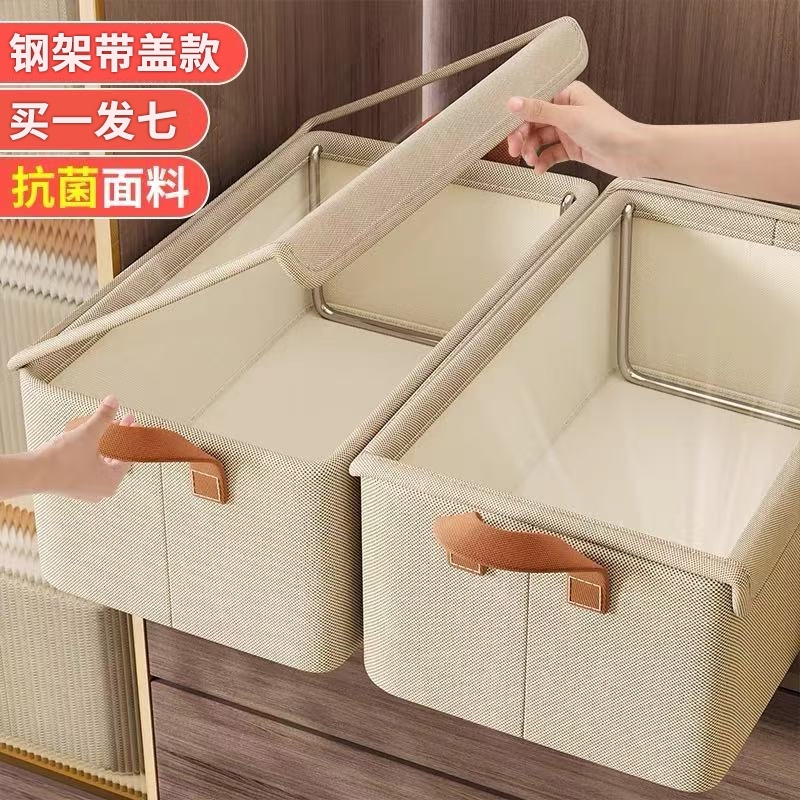 7个装 钢架衣服收纳箱家用衣柜衣物布艺整理筐抽屉内衣裤子储物盒