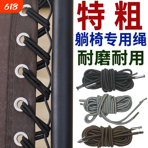 折叠躺椅配件齐全|超3000次加购