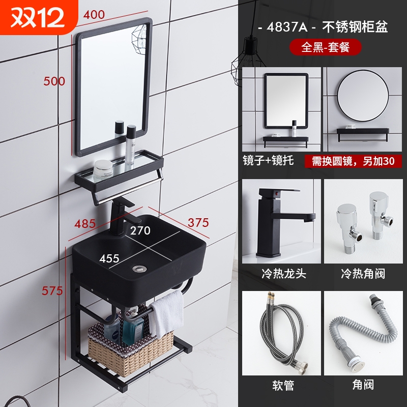 北欧小户型挂墙式洗脸盆黑色支架挂盆陶瓷洗手盆柜组合挂壁面盆池