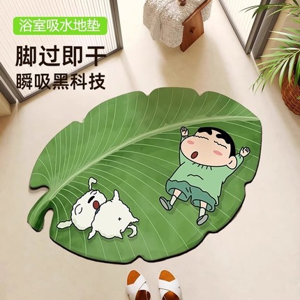 蜡笔小新浴室吸水地垫芭蕉叶硅藻泥卫生间门口脚垫吸水垫防滑地毯