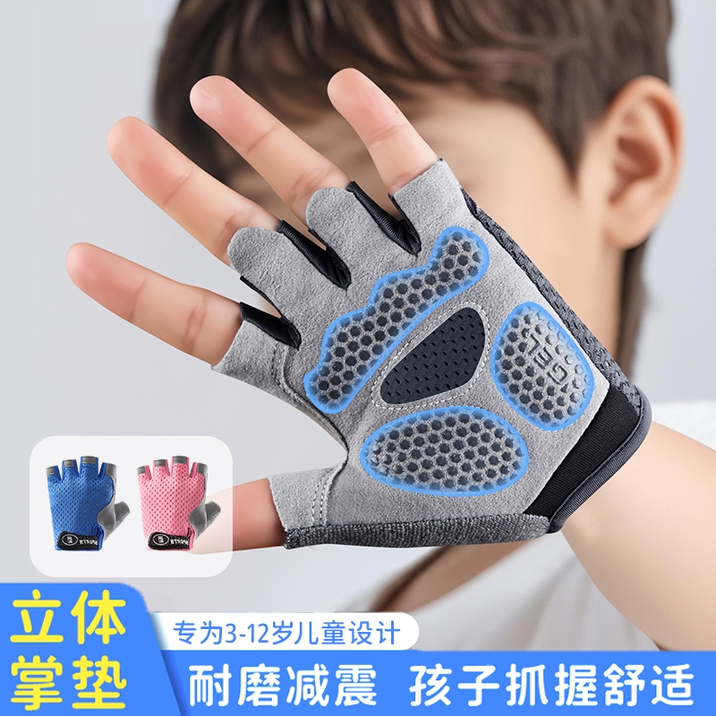 【教练推荐】儿童专业运动手套