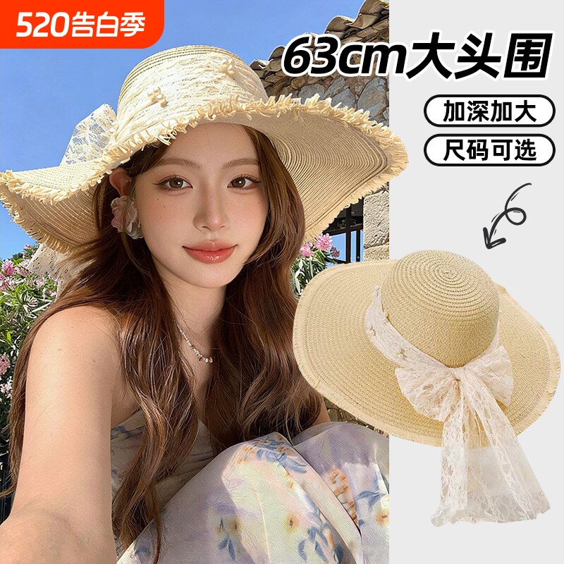 大头围夏季大帽檐遮阳草帽女蕾丝蝴蝶结显气质海边沙滩遮阳防晒帽