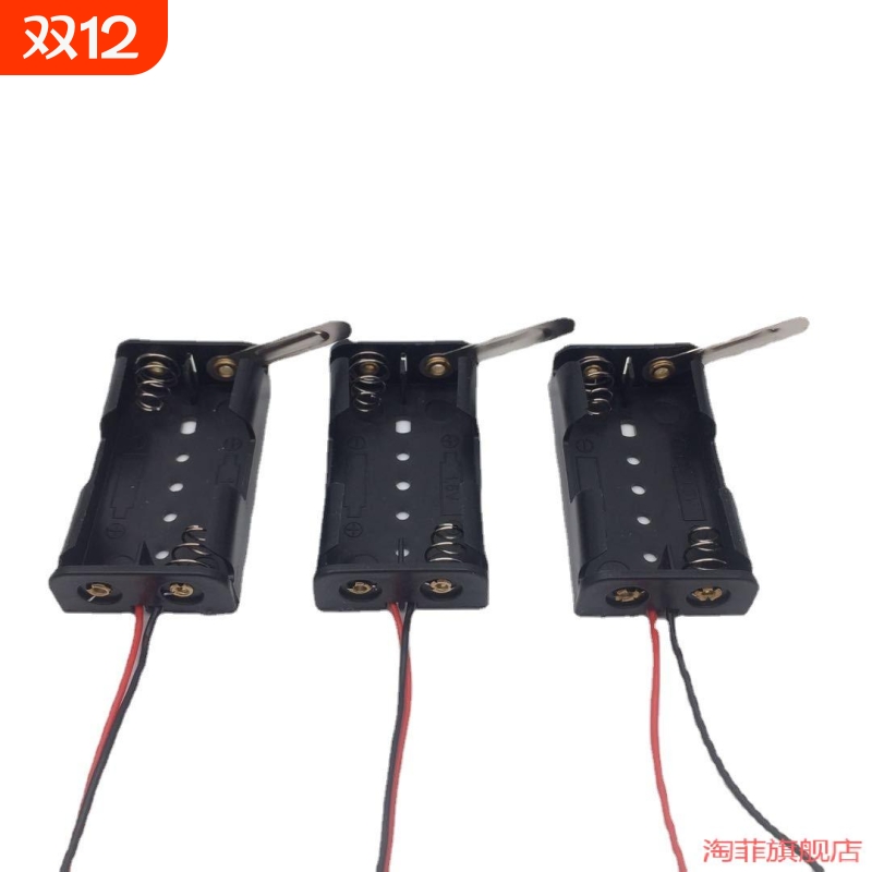 节电池盒小制作3V两节开关科学3v两配件电源盒供电盒带DIY