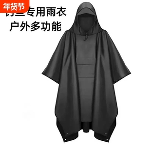 斗篷雨衣天幕多功能三合一地席背包登山户外徒步连帽斗篷雨披露营