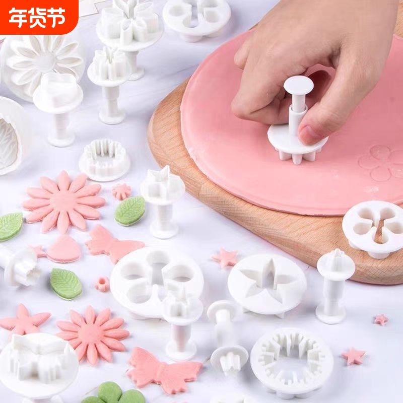 馒头压花卡通包子模具花样圣诞饼干造型印花花朵家用翻糖面食梅花