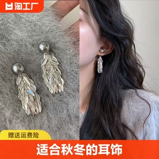 两戴小众气质高级感耳钉耳夹女 适合秋冬 烟灰色珍珠流苏耳环一款