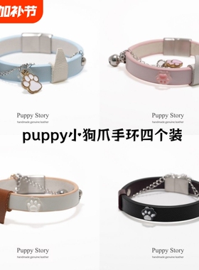 Puppy不说晚安小狗choker狗爪小众流苏链条情侣手链少女饰品刻字