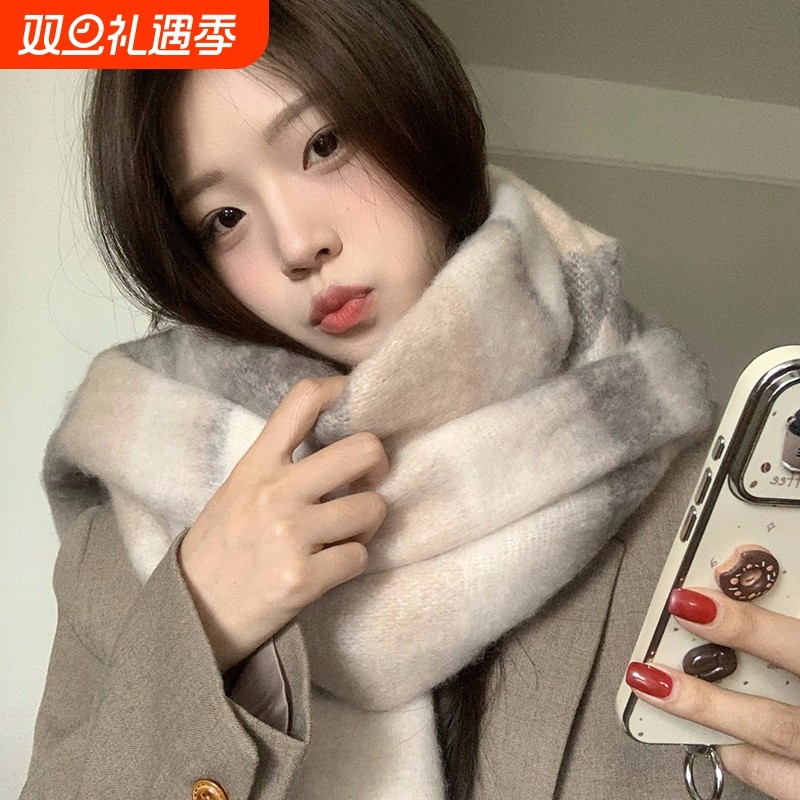 奶咖条纹围巾女新秋冬氛围感保暖围脖马海毛软糯学生披肩潮