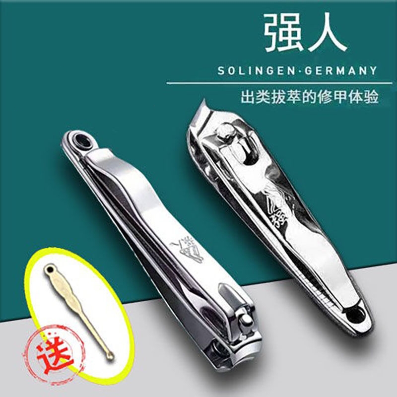 强人指甲刀单个甲沟专用家用大号指甲钳套装便携鹰嘴炎指甲剪斜口