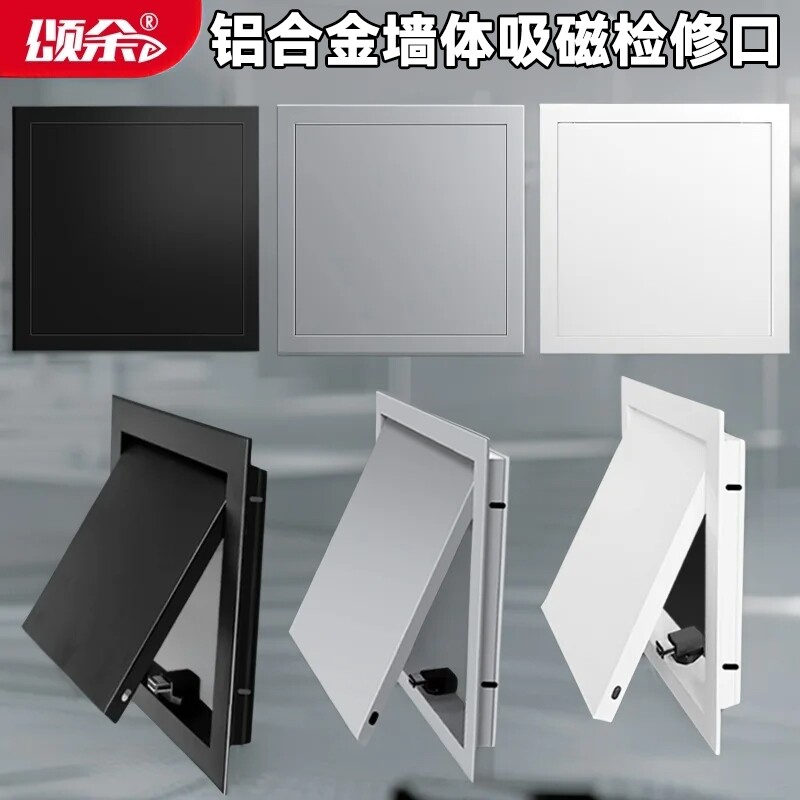 铝合金管道检修口盖板检查门包邮装饰下水管道卫生间吊顶墙面百叶