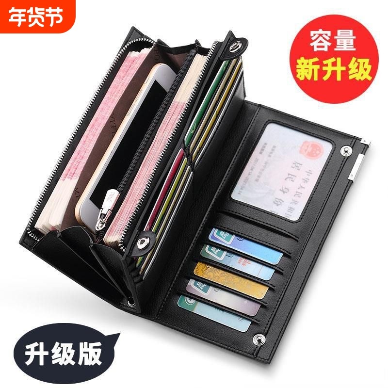 男士长款双拉链钱夹 PU质感横款手拿包 多功能大容量钱包 附袋与,箱包皮具/热销女包/男包,钱包,淘宝优惠券,粉丝福利购,淘宝优惠卷