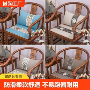 红木沙发坐垫实木座垫新中式圈椅中式椅子木椅茶椅垫久坐高密度