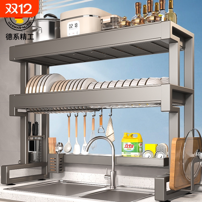 生锈退全款·不锈钢·水槽碗碟架