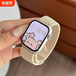 【升级款】适用iwatch10/11表带秋季新款尼龙编织磁吸苹果手表s9表带适Apple Watch8/7/se/Ultra透气运动男女