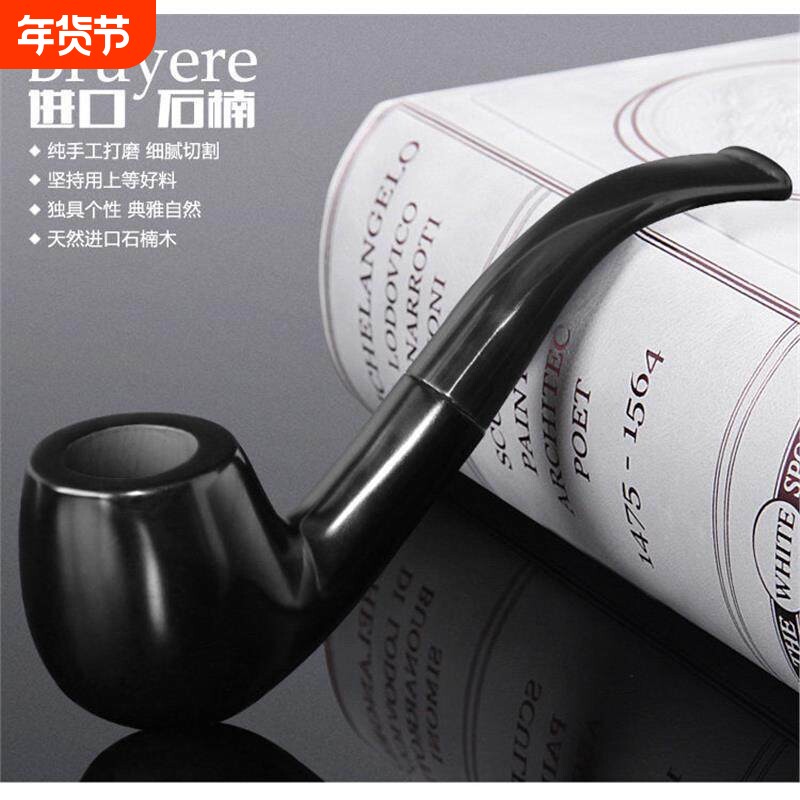 弯式中国过滤手工黑檀木男士烟袋烟具烟斗非实木老式两用烟斗烟嘴