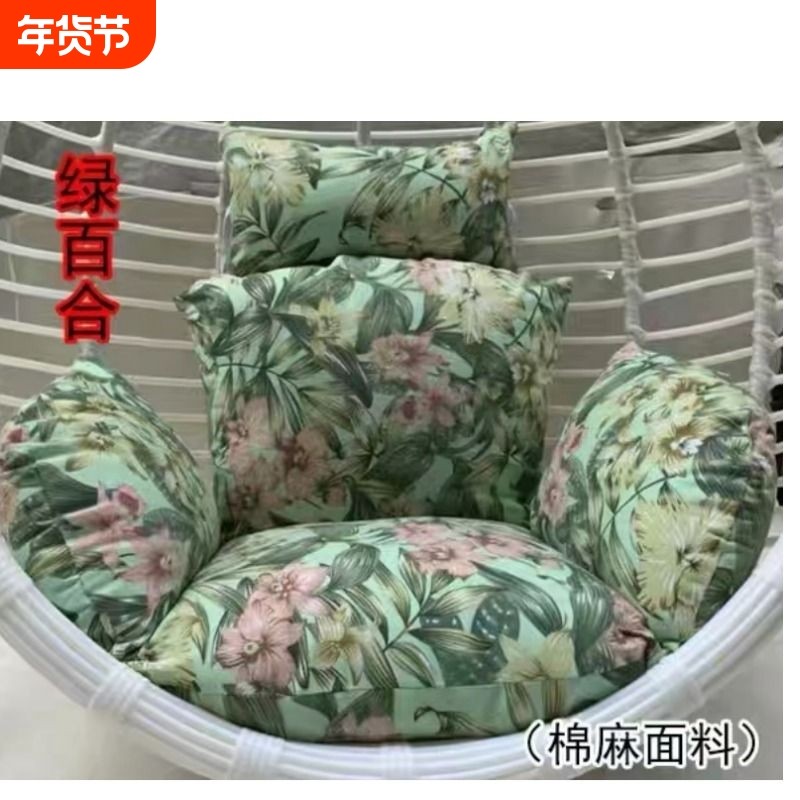 包邮吊篮垫子吊椅靠垫单人双人摇篮秋千坐垫可拆洗布套吊床鸟巢垫