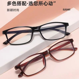 黑色红色5002砸不烂老花镜 个性 新款 防蓝光老花镜TR90男女高清时尚