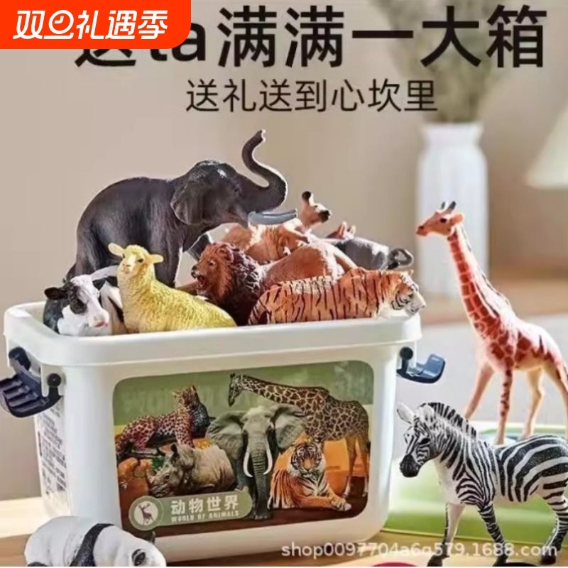 仿真豹子动物园模型玩具男孩益智恐龙三角龙大号生日礼物3岁6岁