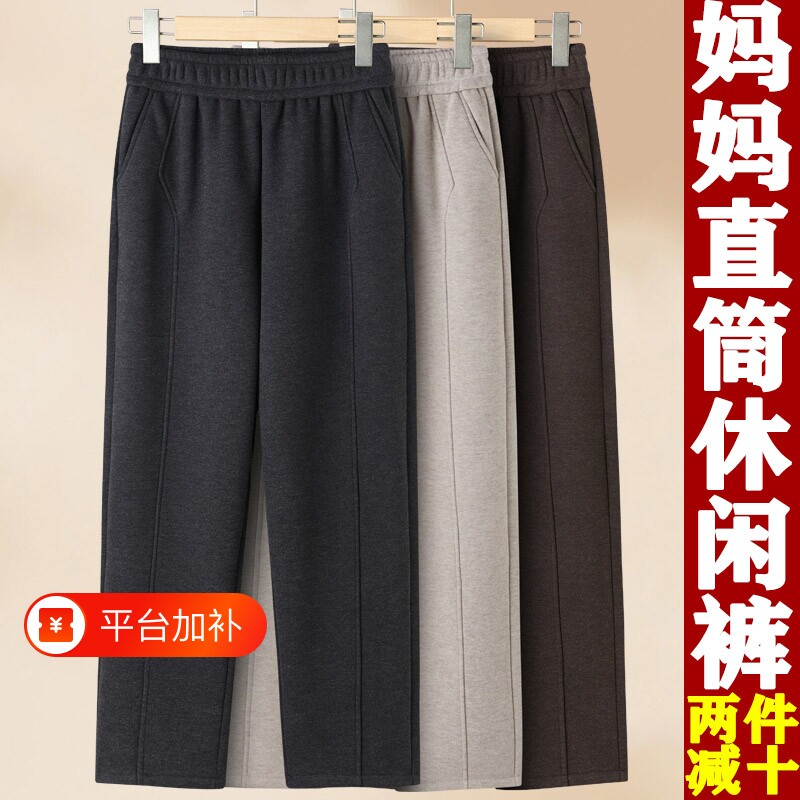 妈妈裤子秋冬高腰休闲裤洋气奶奶中老年女裤冬季加绒加厚保暖长裤
