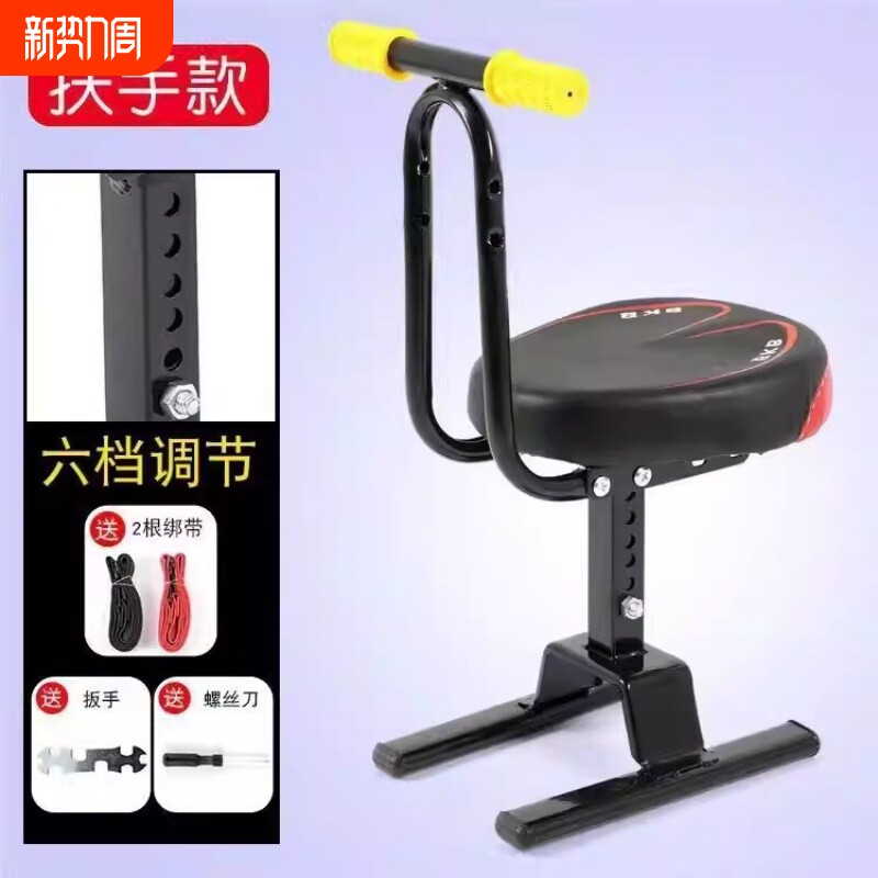 电动车儿童座椅电动车前置座椅宝宝座椅宝宝电动车座椅电动车座椅