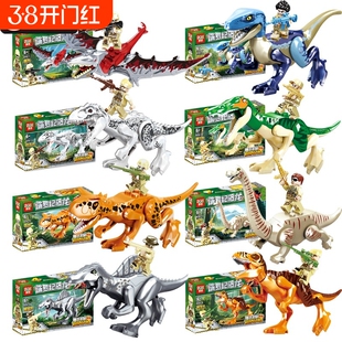 兼容乐高恐龙世界侏罗纪霸王龙男孩儿童迅猛拼装积木礼物玩具翼龙