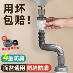 洗手盆下水管防返臭面盆洗手池排水管洗脸盆下水器配件管道下水道