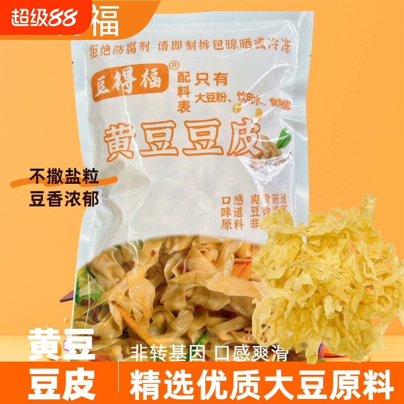 50g凉拌干豆皮丝豆腐皮干货豆制品火锅麻辣烫大豆素肉油炸黄豆
