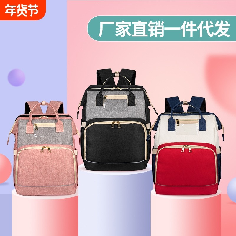 跨境妈妈包妈咪包多功能母婴包大容量双肩背奶包折叠婴儿床尿布包,孕妇装/孕产妇用品/营养,妈咪包/袋,淘宝优惠券,粉丝福利购,淘宝优惠卷