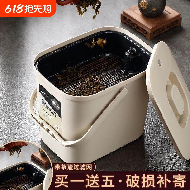 茶水桶废水桶茶渣桶功夫茶具配件茶台分离过滤茶漏茶道接水垃圾桶