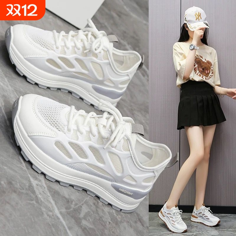 品牌断码2025夏季新款透气网面运动鞋女轻便百搭休闲板鞋复古德训