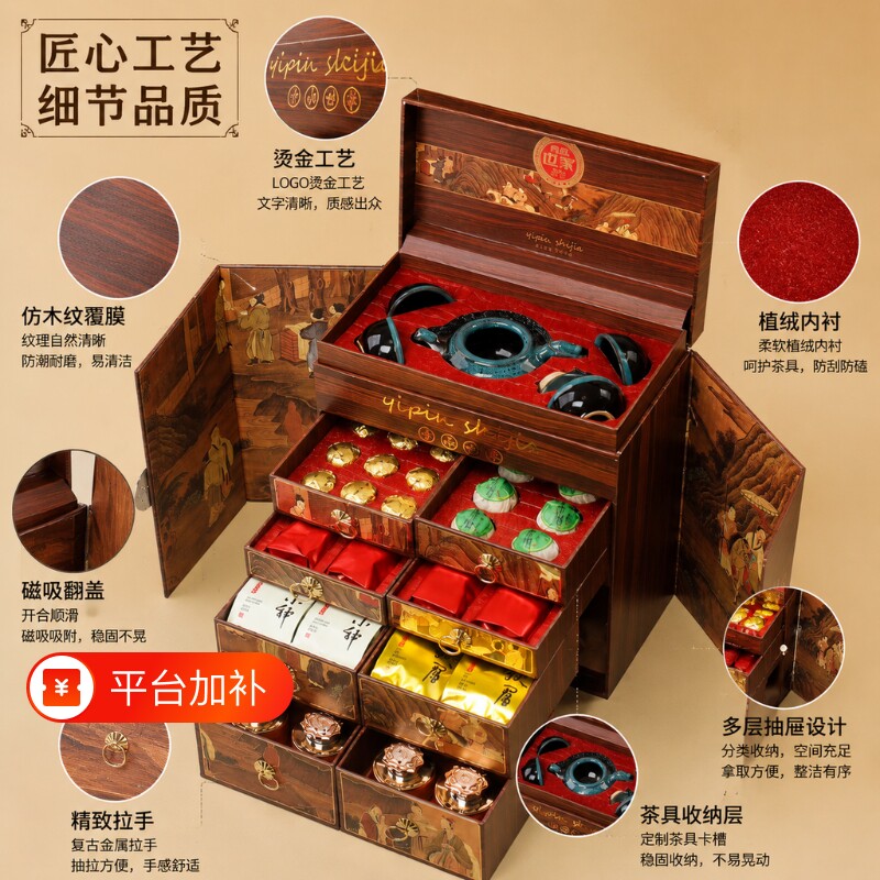 六大茗茶大红袍铁观音金骏眉小种红茶普洱茶送礼茶叶礼盒装茶具