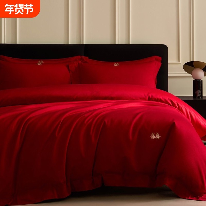 新中式婚庆四件套大红色被套刺绣结婚高级感可裸睡床单床上用品