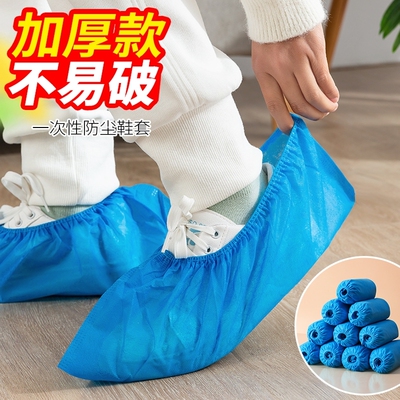一次性鞋套室内家用反复使用加厚耐磨无纺布防水防滑专用脚套儿童