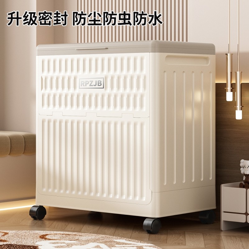 翻盖多功能收纳箱家用超大容量带滑轮整理箱可折叠衣物塑料储物箱,收纳整理,收纳箱,淘宝优惠券,粉丝福利购,淘宝优惠卷